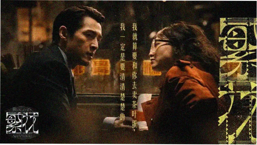 热播综艺推荐 奔跑吧兄弟