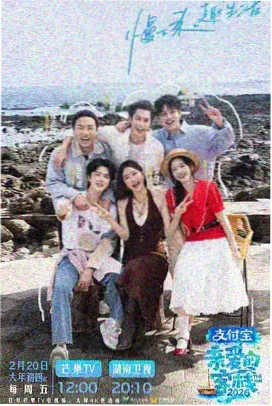 音乐综艺 热播推荐 青春歌会