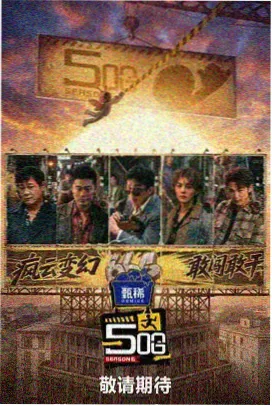 文化综艺 热播推荐 典籍里的中国