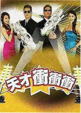 奔跑吧兄弟 预告 热播综艺推荐