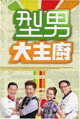 中国好声音 预告 音乐综艺推荐